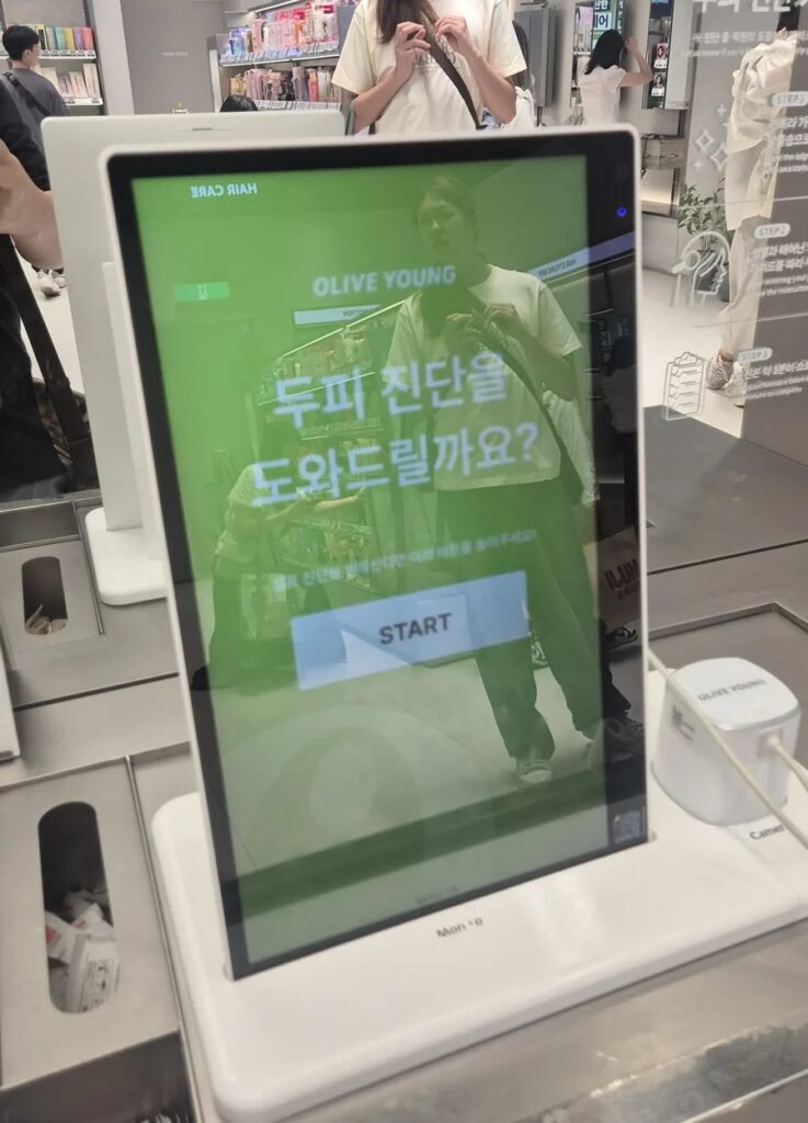 Skin analysis kiosk inside Olive Young Central Gangnam Town