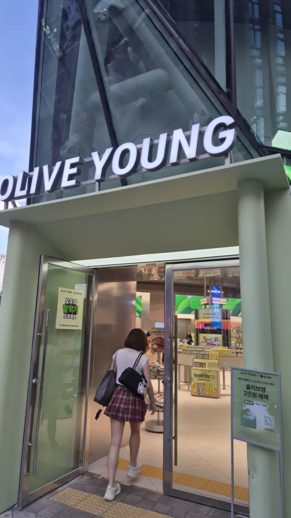 Entrance to Olive Young Central Gangnam Town in Seoul