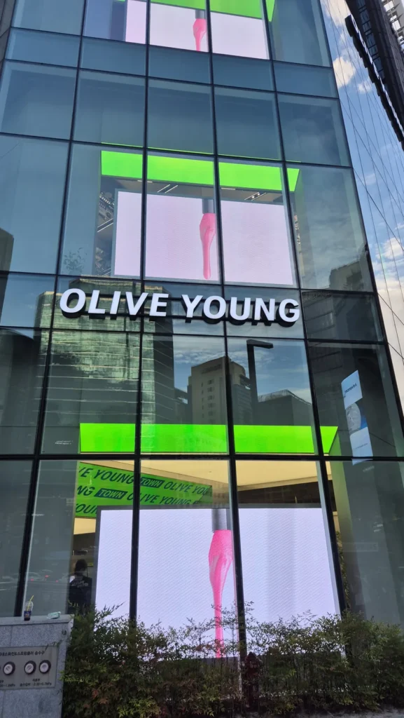 Exterior of Olive Young Central Gangnam Town near Gangnam Station Exit 10