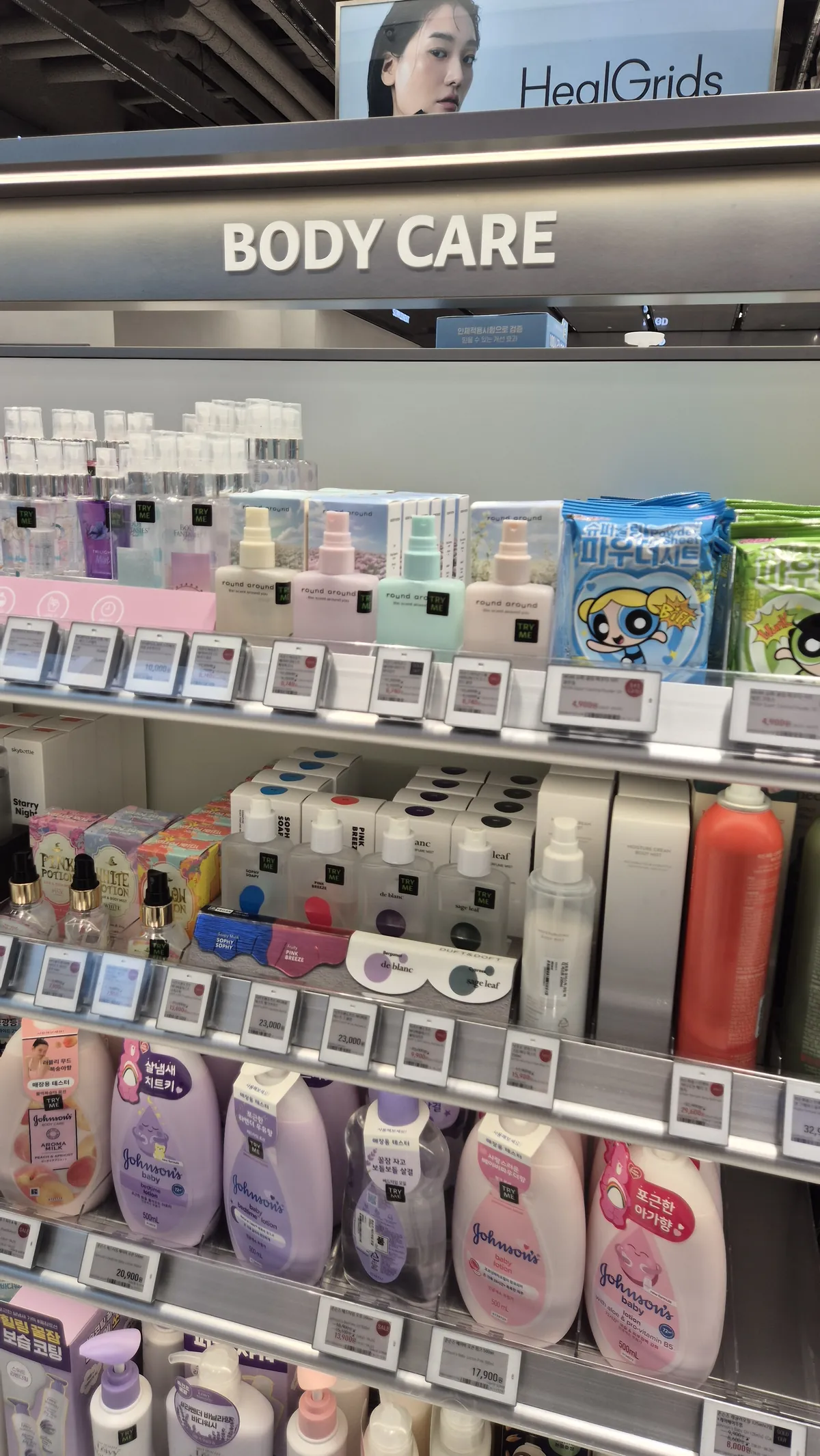 Body lotions washes and everyday body care products at Olive Young