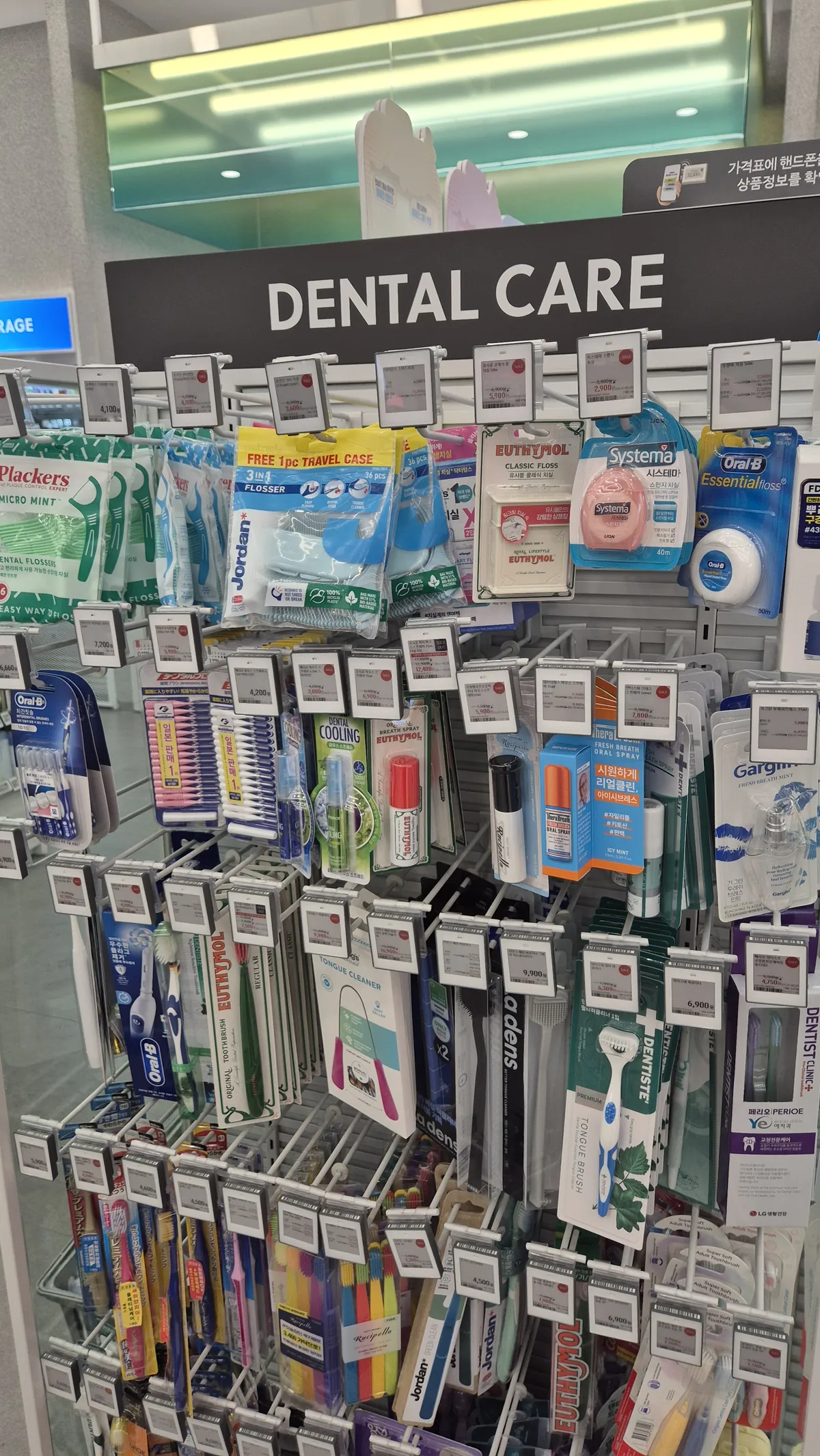 Toothpaste and mouth care products in the Olive Young dental care aisle