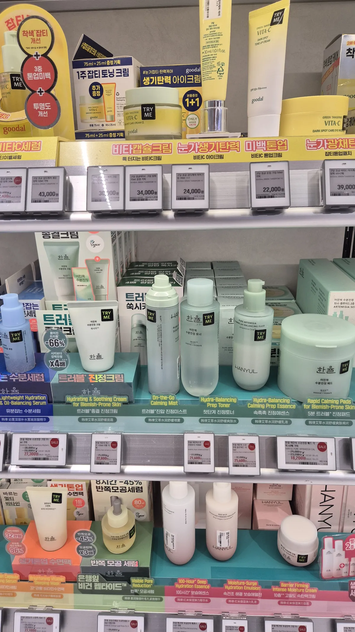 Goodal and Hanyul Korean skincare products displayed at Olive Young