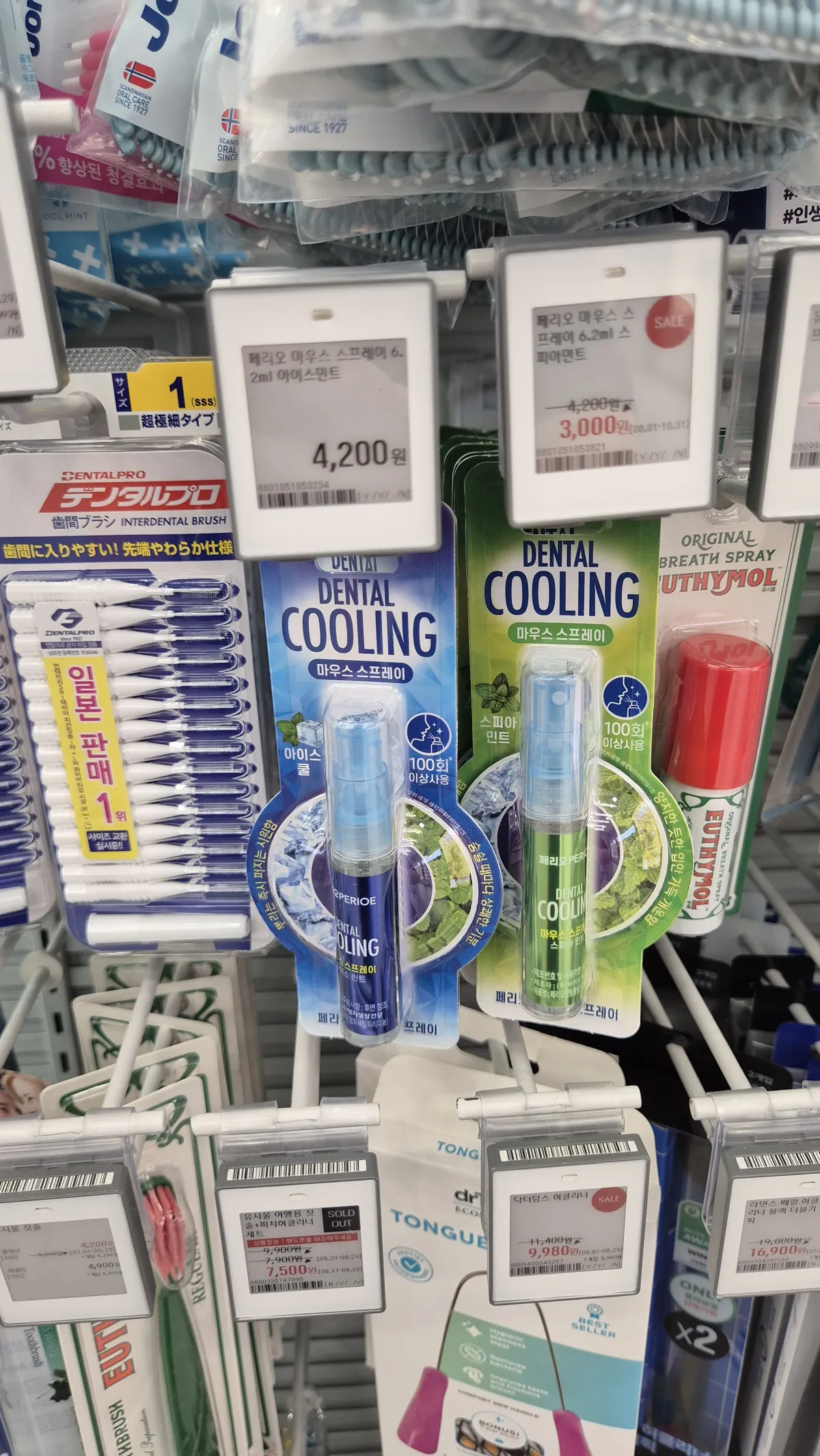 Portable cooling mouth care products with shelf prices at Olive Young