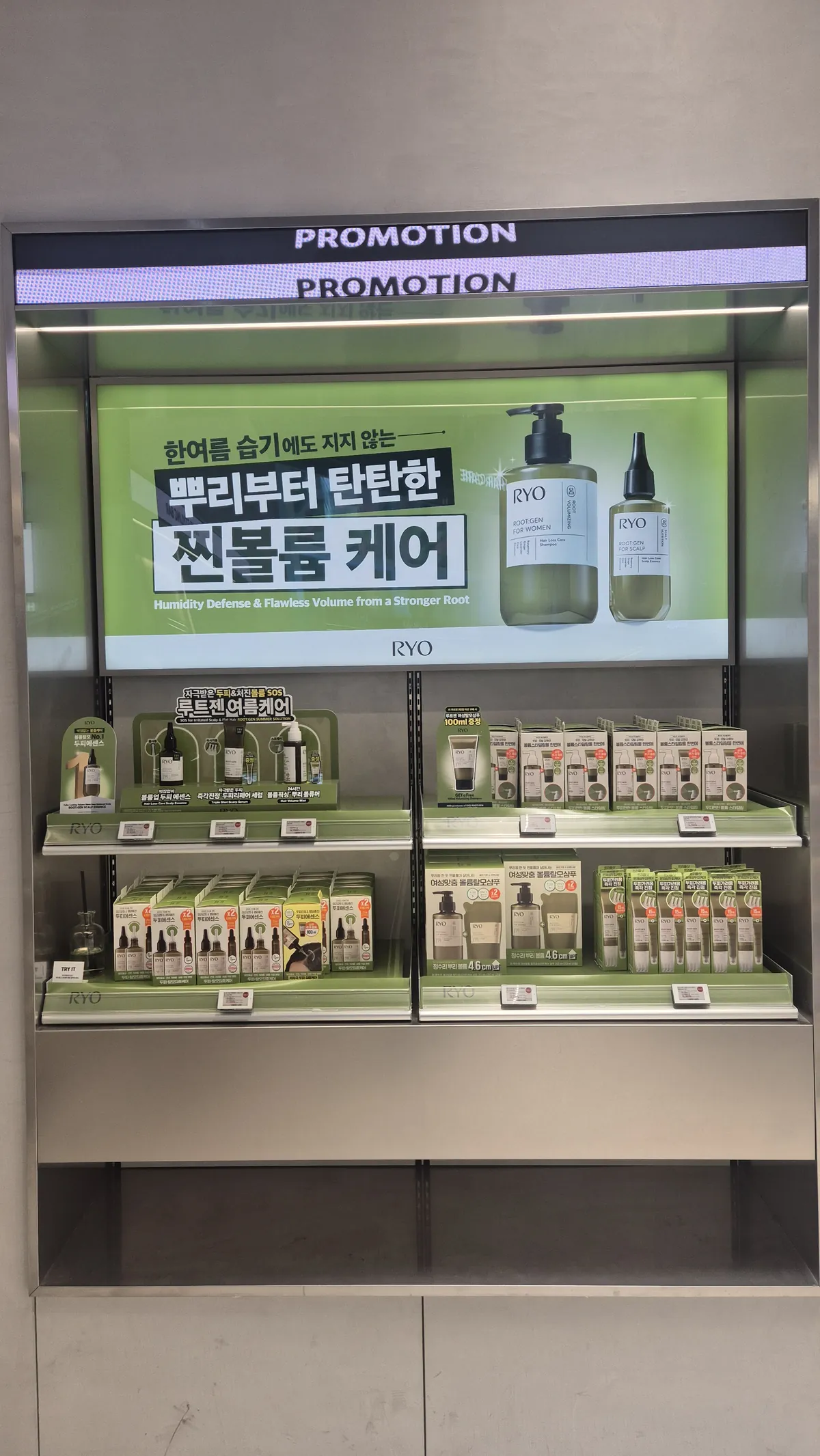 Ryo Korean hair and scalp care display at Olive Young Central Gangnam Town