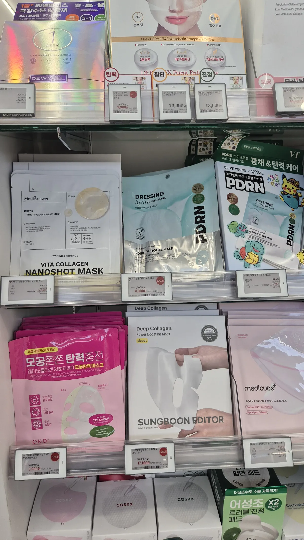 Individually packed Korean sheet masks displayed at Olive Young