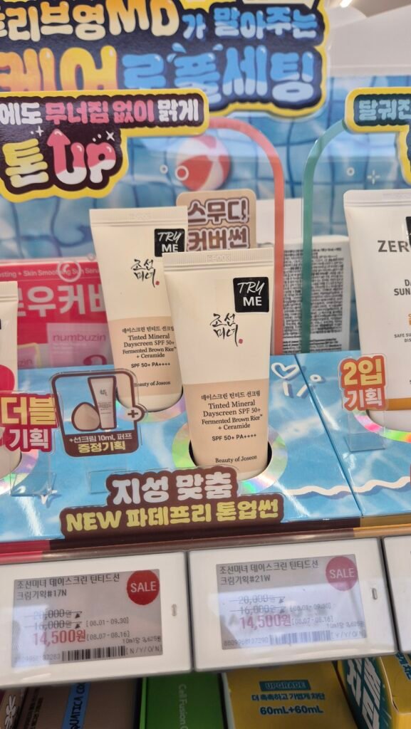 Korean sunscreen products and price labels at Olive Young