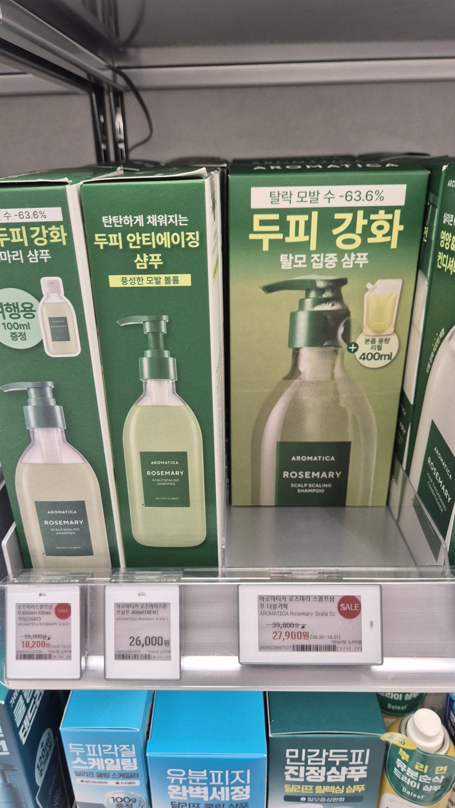AROMATICA scalp shampoo bottles and sets at Olive Young
